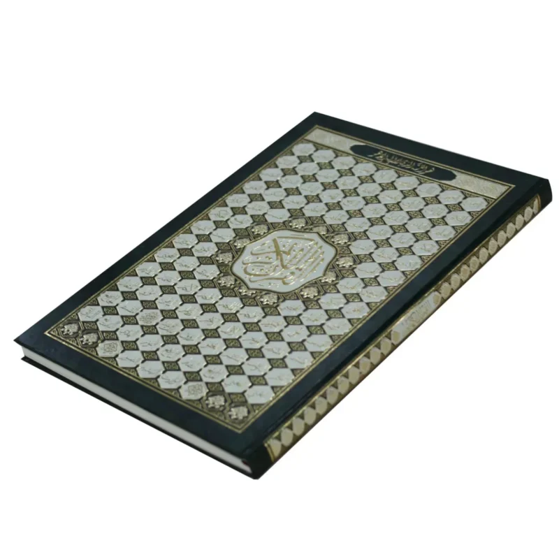 مصحف القرآن الكريم غلاف أسماء الله الحسنى - جوامعي ورق شاموا