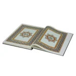 مصحف القرآن الكريم غلاف أسماء الله الحسنى - جوامعي ورق شاموا