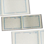 مصحف القيام بالرسم العثماني