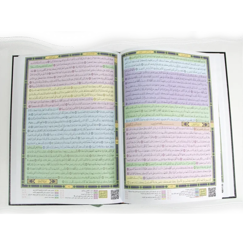 مصحف القيام مع التقسيم الموضوعي دبل جوامعي 35×50 سم