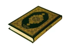 مصحف المدينة مجمع الملك فهد مقاس الربع الاخضر مقاس 14*20 سم