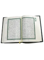 مصحف المدينة مجمع الملك فهد مقاس الربع الاخضر مقاس 14*20 سم
