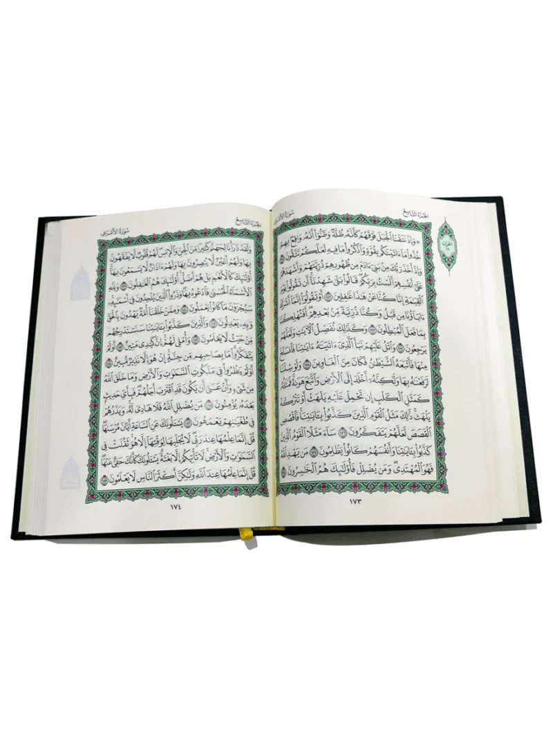 مصحف المدينة مجمع الملك فهد مقاس الربع الاخضر مقاس 14*20 سم