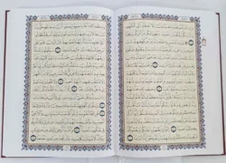 مصحف الواضح في التجويد مقاس 17×24 سم