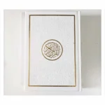 مصحف الوان الطيف كل جزء لون مقاس 14×20 سم حجم الوسط