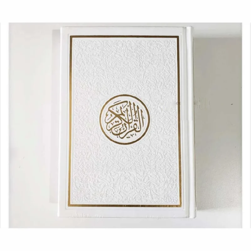 مصحف الوان الطيف كل جزء لون مقاس 14×20 سم حجم الوسط