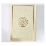 مصحف الوان الطيف كل جزء لون مقاس 14×20 سم حجم الوسط