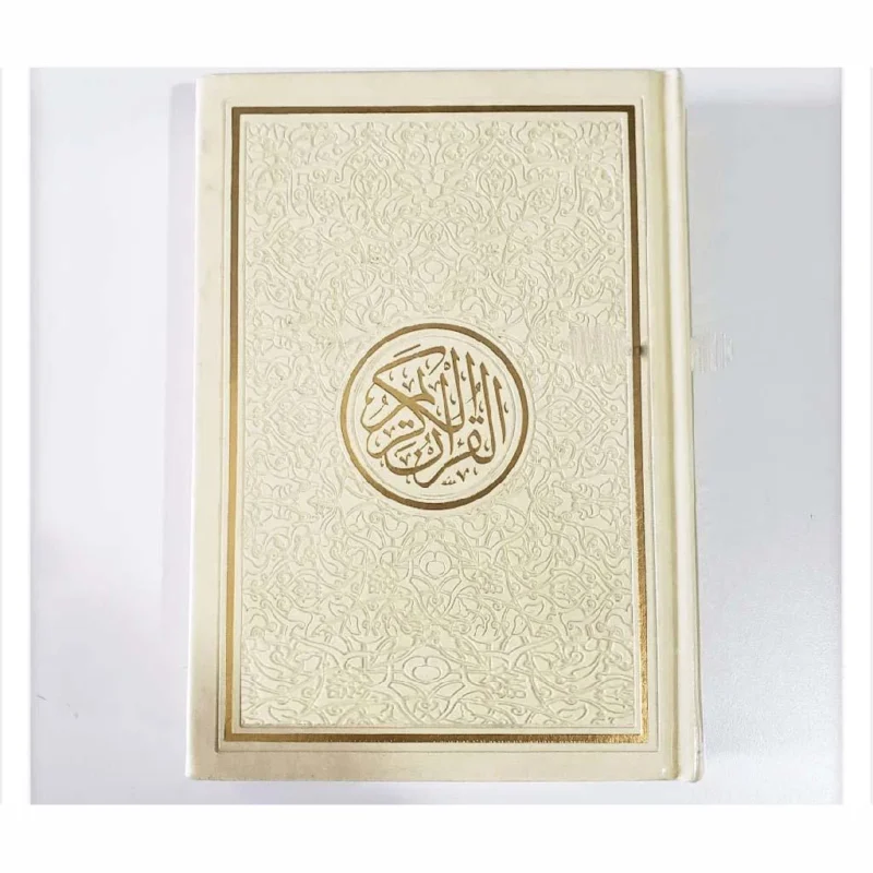 مصحف الوان الطيف كل جزء لون مقاس 14×20 سم حجم الوسط