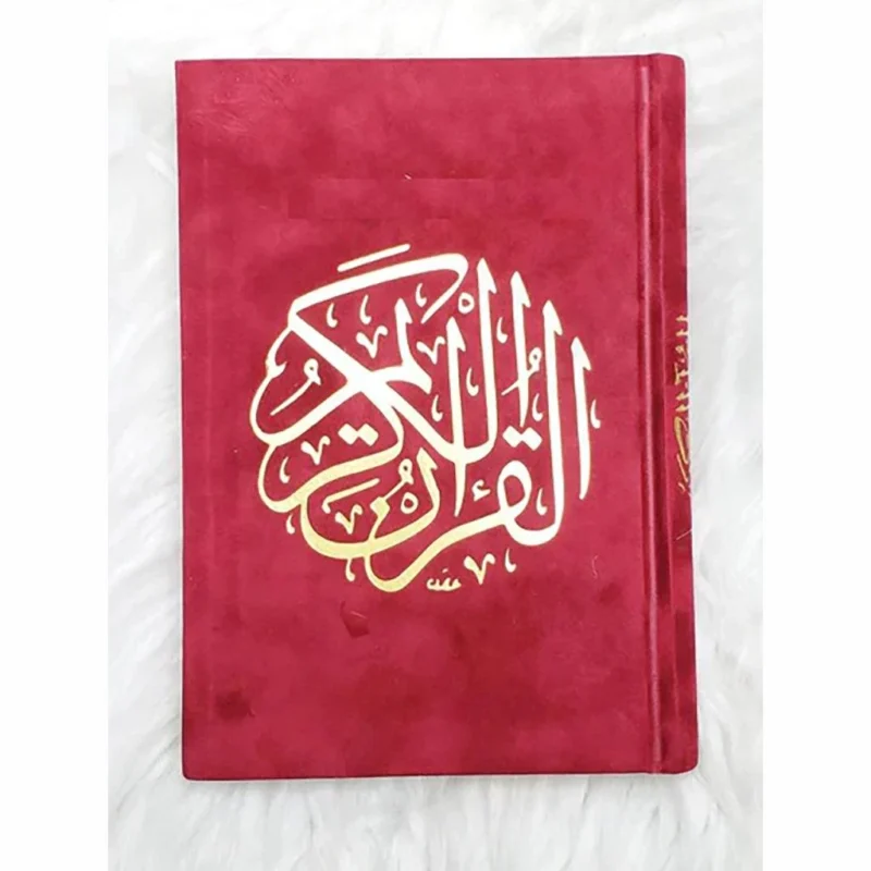 مصحف بالرسم العثماني مخمل ورق المدينة مقاس 14×20 سم