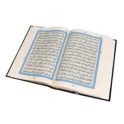 مصحف باللغة الأردية مقاس 17*24 سم