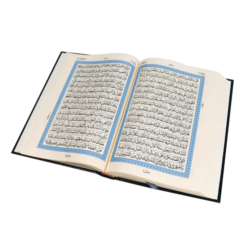 مصحف باللغة الأردية مقاس 17*24 سم