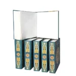 مصحف برايل للمكفوفين - 6 مجلدات كاملة بطريقة برايل العالمية