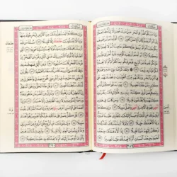 مصحف برواية شعبة بن عياش لقراءة عاصم 14*20 سم