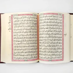 مصحف برواية ورش عن نافع من طريق الأزرق 14*20 سم