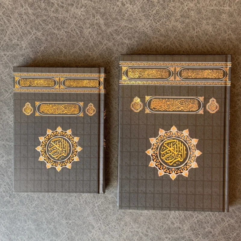 مصحف جوامعي فاخر بغلاف الكعبة – هيبة المكان في يديك