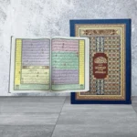 مصحف دبل جوامعي مع التفصيل الموضوعي - مقاس ٣٥*٥٥ سم