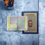 مصحف دبل جوامعي مع التفصيل الموضوعي - مقاس ٣٥*٥٥ سم