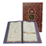 مصحف دبل جوامعي ملون الاطراف مقاس ٣٥*٥٥ سم