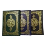 مصحف طباعة فاخرة 3 لون مقاس كبير 20 *28 سم