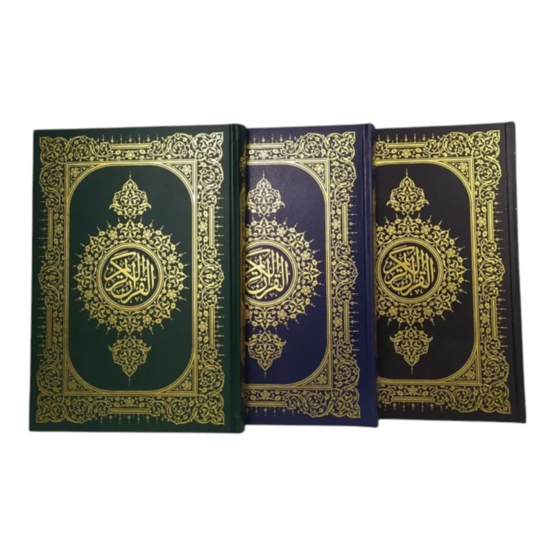 مصحف طباعة فاخرة 3 لون مقاس كبير 20 *28 سم