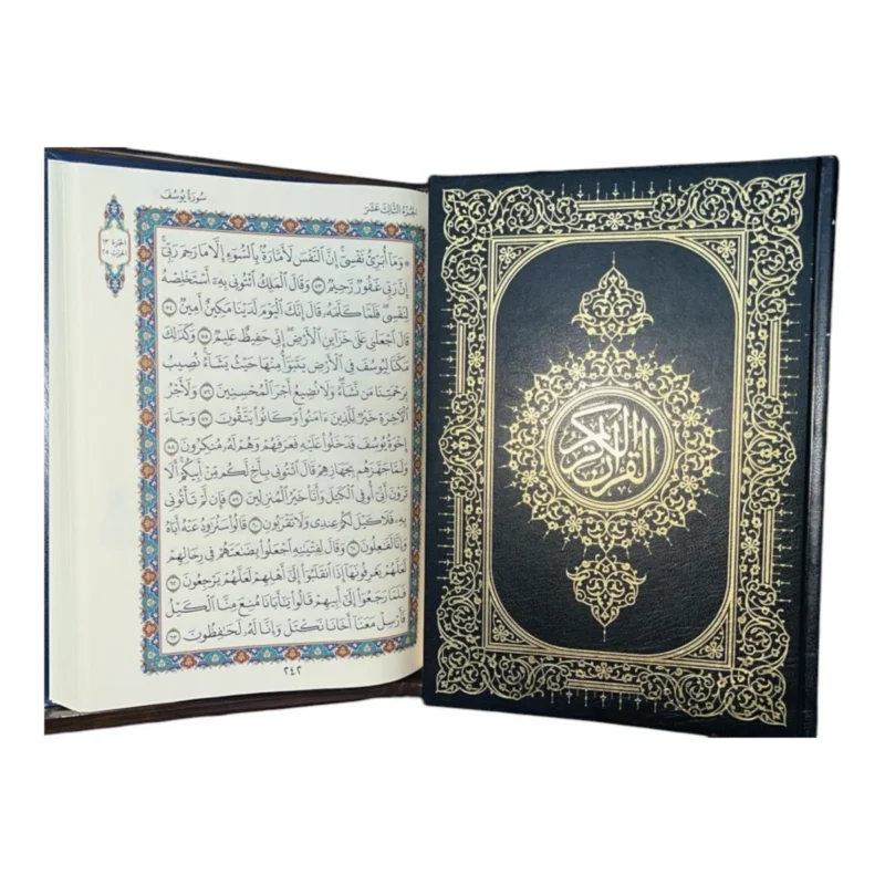 مصحف طباعة فاخرة 3 لون مقاس كبير 20 *28 سم