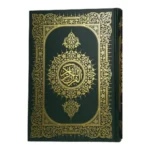 مصحف طباعة فاخرة 3 لون مقاس كبير 20 *28 سم