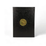 مصحف غلاف جلد حجم كبير 25*35 سم