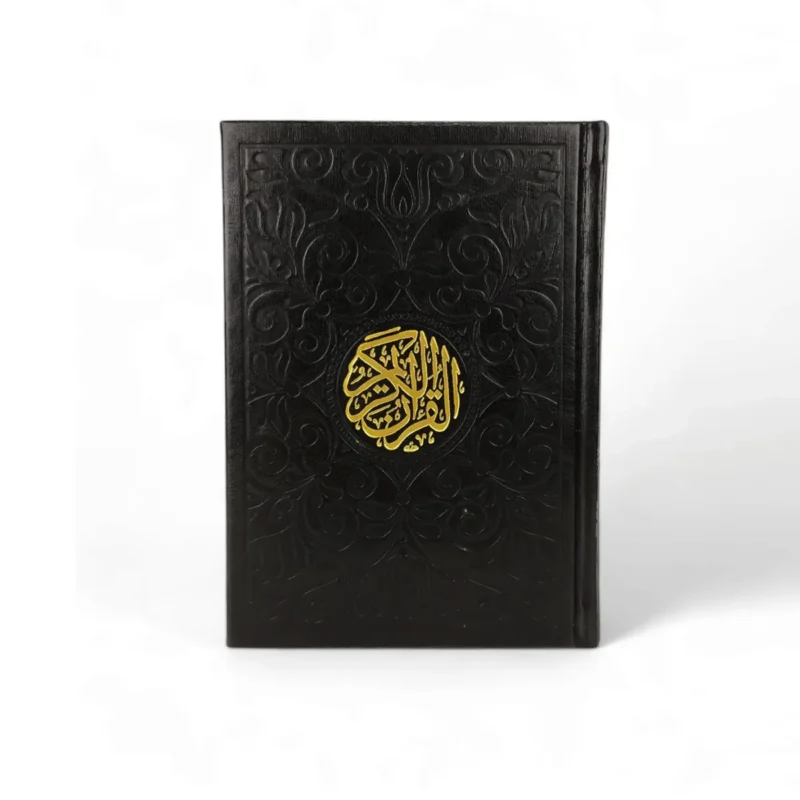 مصحف غلاف جلد حجم كبير 25*35 سم