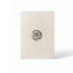 مصحف غلاف جلد حجم كبير 25*35 سم