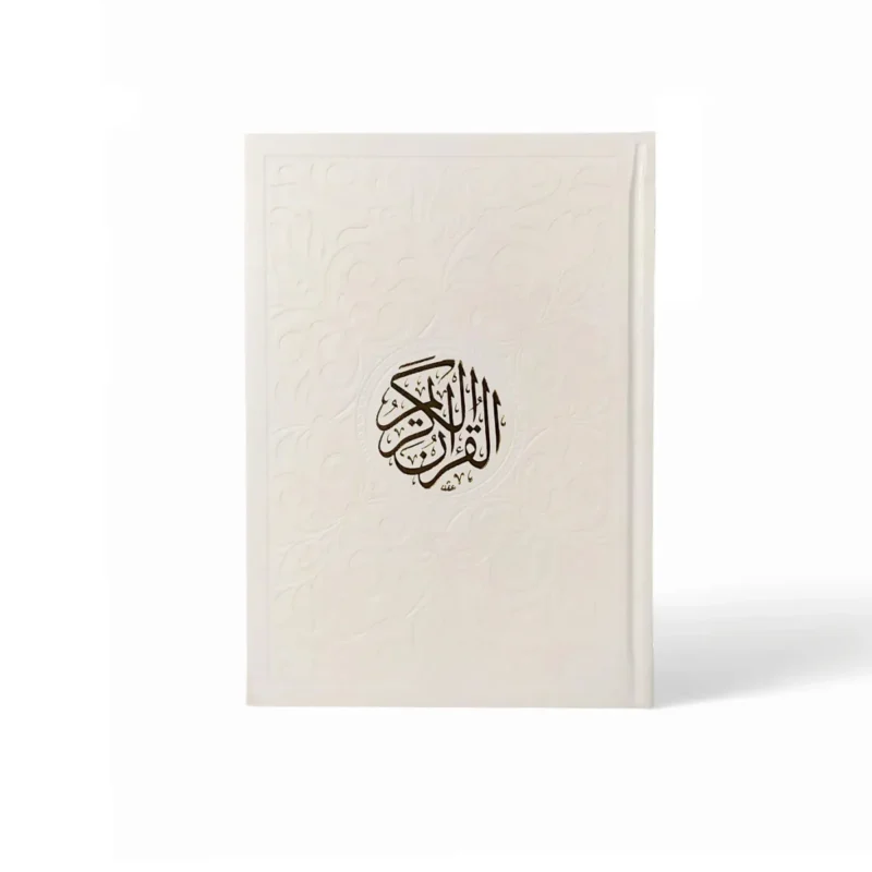 مصحف غلاف جلد حجم كبير 25*35 سم