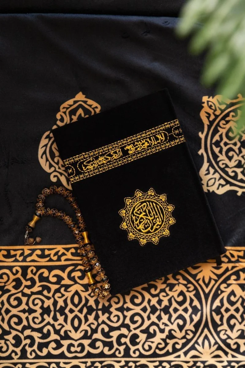 مصحف كسوة الكعبة المخمل الفاخر المطعم بماء الذهب