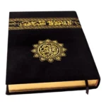مصحف كسوة الكعبة المخمل الفاخر المطعم بماء الذهب
