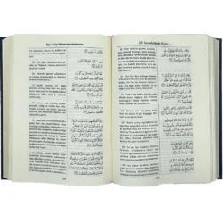 مصحف مترجم الي اللغة الاوغندية مقاس 17*24 سم