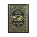 مصحف مترجم الي اللغة السواحلية