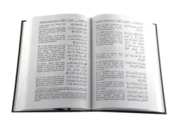 مصحف مترجم صومالي