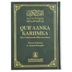 مصحف مترجم صومالي