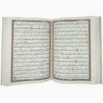 مصحف مقاس 20×28 سم ورق شاموا لفظ الجلاله احمر