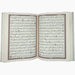 مصحف مقاس 20×28 سم ورق شاموا لفظ الجلاله احمر