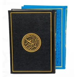 مصحف مقاس ١٧*٢٤ سم ملون الاطراف كل جزء لون