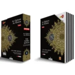 مصحف مقدس مقسم إلى عشرة أجزاء في غلاف (PeriJild) - مقاس B5 - عربي مع ترجمة إنجليزية