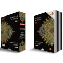 مصحف مقدس مقسم إلى عشرة أجزاء في غلاف (PeriJild) - مقاس B5 - عربي مع ترجمة إنجليزية