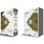 مصحف مقدس مقسم إلى عشرة أجزاء في غلاف (PeriJild) - مقاس B5 - عربي مع ترجمة إنجليزية