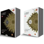 مصحف مقدس مقسم إلى عشرة أجزاء في غلاف (PeriJild) - مقاس B5 - عربي مع ترجمة إنجليزية