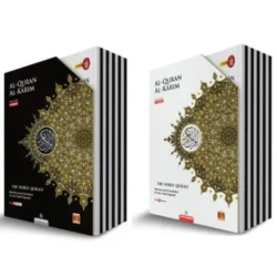 مصحف مقدس مقسم إلى عشرة أجزاء في غلاف (PeriJild) - مقاس B5 - عربي مع ترجمة إنجليزية