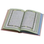 مصحف ملون الاطراف وبهامشه التقسيم الموضوعي و التبيان لكلم المنان من تفسير السعدي مقاس 14*20 - متعدد الألوان