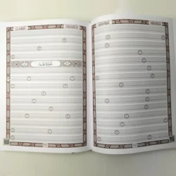 مصحف نون أخط مصحفي بيدي