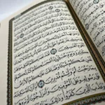 مصحف وسط غلاف الكعبة مقاس 17*24 سم