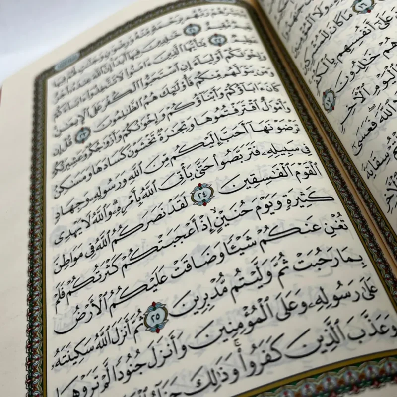 مصحف وسط غلاف الكعبة مقاس 17*24 سم