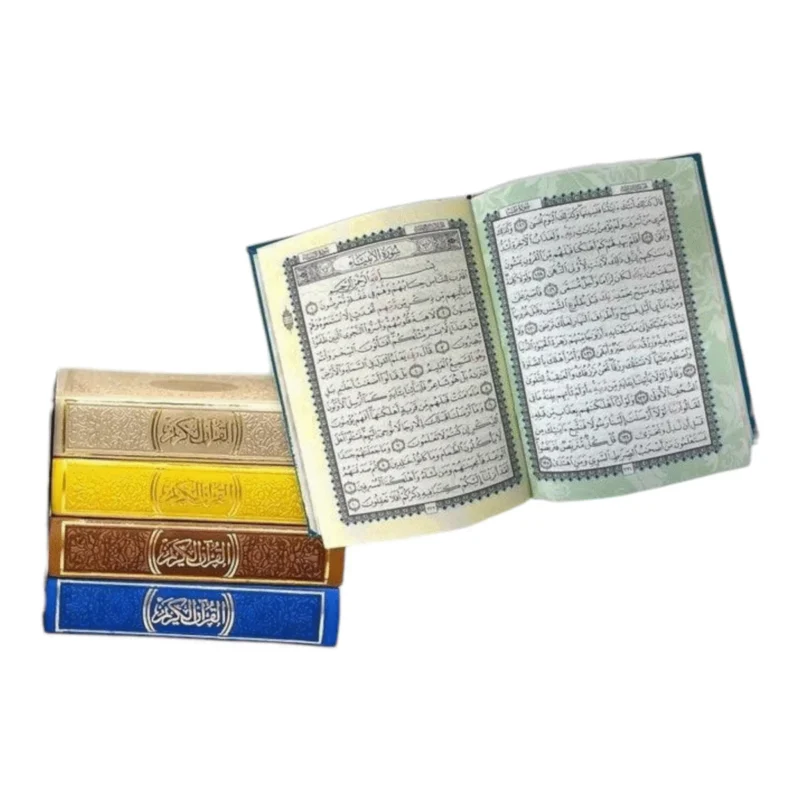 مصحف ١٠*١٤ سم ملون الاطراف