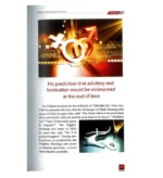 معجزات القرآن الكريم التي لا تقبل الجدل+B58A208A1:B210 | 9786035000406